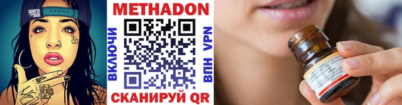 гидра маркетплейс  Кинель  Метадон VHQ  что такое наркотик 