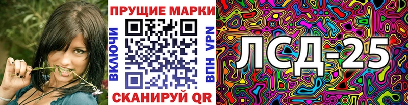 сколько стоит  blacksprut ссылка  Марки N-bome 1500мкг  Кинель 