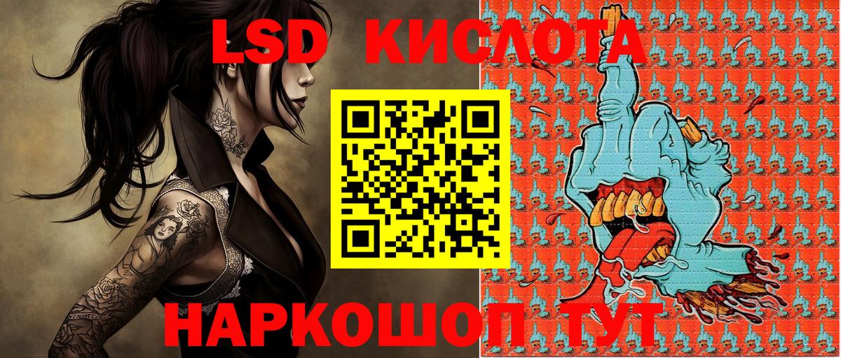 Наркотические марки 1,8мг Кинель