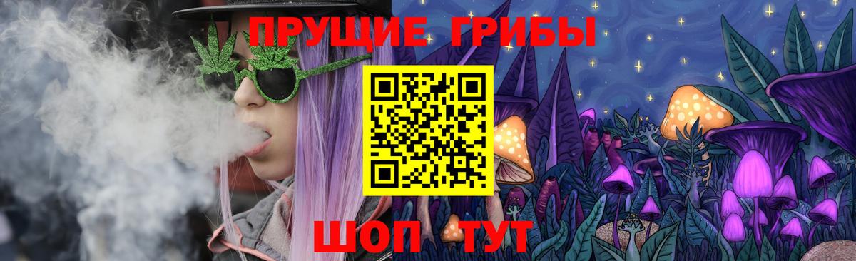 Гашиш  МДМА  Вход с VPN  Кокаин  Гашиш  Кинель  Меф кристаллы  МАРИХУАНА  Альфа ПВП СОЛЬ  