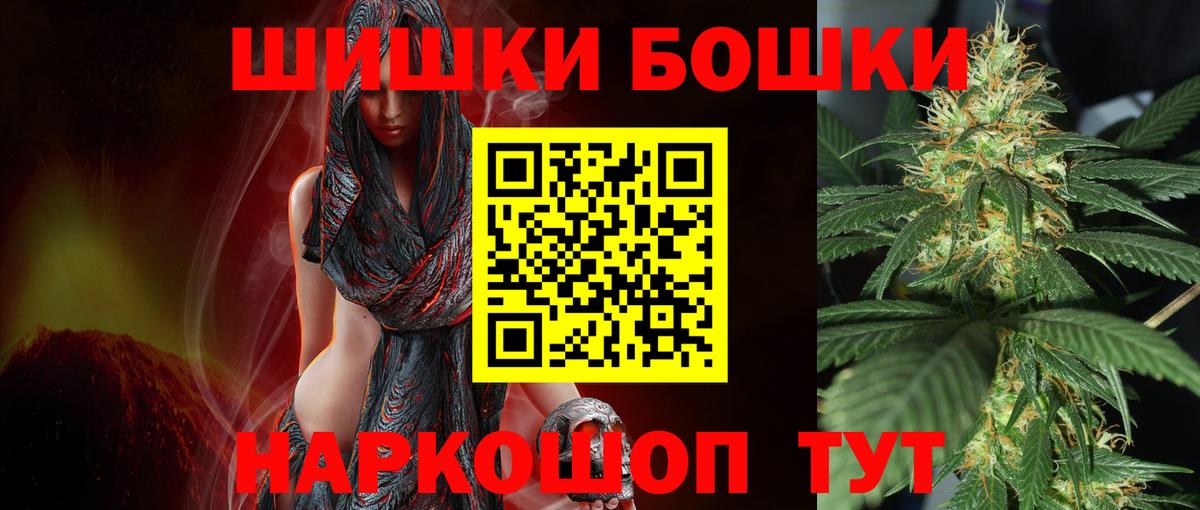 Конопля марихуана  Вход с VPN  МАРИХУАНА тримм  Кинель  Марихуана тримм 